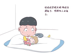 蒙氏教育 让1-2岁宝宝在游戏中学习成长（前篇）