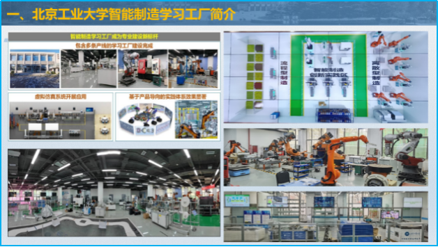 机能学院“智能制造类科技竞赛”主题沙龙成功举办，点燃新生科创梦想
