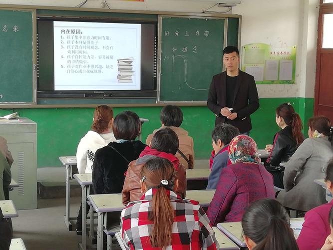家校携手，共育未来——商老庄乡渔乡子弟学校家庭教育活动纪实