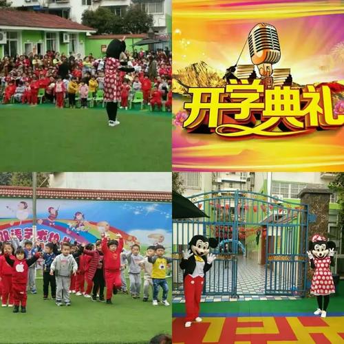 金世纪教育安州区双语艺术幼儿园2018年春保教工作总结